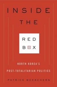 Abbildung von: Inside the Red Box - Columbia University Press