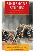 Cover: Sinophone Studies - Columbia University Press