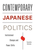 Cover: Contemporary Japanese Politics - Columbia University Press