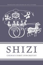 Cover: Shizi - Columbia University Press