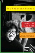 Cover: The Frontier Within - Columbia University Press