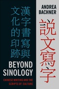 Cover: Beyond Sinology - Columbia University Press