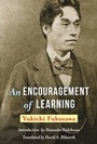 Cover: An Encouragement of Learning - Columbia University Press