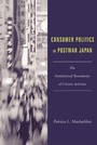 Cover: Consumer Politics in Postwar Japan - De Gruyter