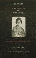 Cover: Travels in Manchuria and Mongolia - De Gruyter