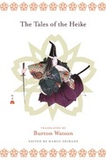 Cover: The Tales of the Heike - Columbia University Press