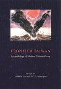 Cover: Frontier Taiwan - Columbia University Press