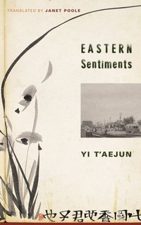 Enlarge image Cover: Eastern Sentiments - De Gruyter