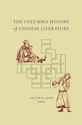 Cover: The Columbia History of Chinese Literature - Columbia University Press