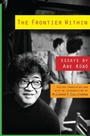 Cover: The Frontier Within - Columbia University Press