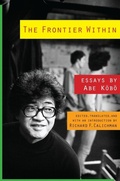 Cover: The Frontier Within - Columbia University Press