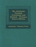 Cover: Des Aeschylos Oresteia - Nabu Press