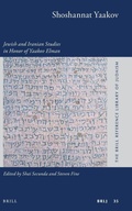Cover: Shoshannat Yaakov - Brill
