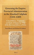 Cover: Governing the Empire: Provincial Administration in the Almohad Caliphate (1224-1269) - Brill