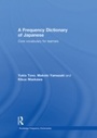 Cover: A Frequency Dictionary of Japanese - Routledge