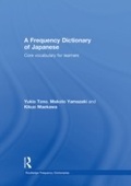 Cover: A Frequency Dictionary of Japanese - Routledge