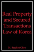 Bild: Real Property and Secured Transactions Law of Korea - AuthorHouse