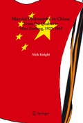 Cover: Marxist Philosophy in China : From Qu Qiubai to Mao Zedong, 1923-1945 - Springer