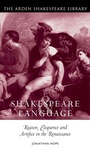 Cover: Shakespeare and Language: Reason, Eloquence and Artifice in the Renaissance - The Arden Shakespeare