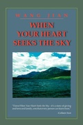 Cover: When Your Heart Seeks the Sky - AuthorHouse