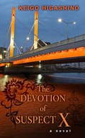Cover: The Devotion of Suspect X - Thorndike Press