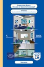Cover: Computer-Aided Design of User Interfaces V - Springer
