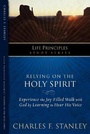 Cover: Relying on the Holy Spirit - Thomas Nelson Publishers