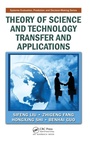 Cover: Theory of Science and Technology Transfer and Applications - Auerbach