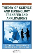 Cover: Theory of Science and Technology Transfer and Applications - Auerbach