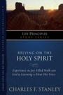 Cover: Relying on the Holy Spirit - Thomas Nelson