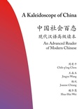 Cover: Kaleidoscope of China - Princeton University Press
