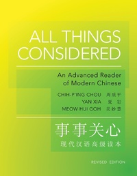Enlarge image Cover: All Things Considered - University of Wales Press