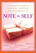 Cover: Note to Self - Gallery Books