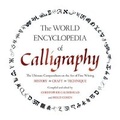 Cover: The World Encyclopedia of Calligraphy - Sterling