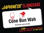 Cover: Japanese Slanguage - Gibbs M. Smith Inc