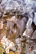 Cover: Fables: The Deluxe Edition Book Six - DC Comics