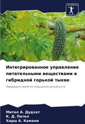 Cover: Sow the Seeds - AuthorHouse