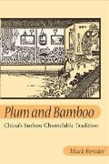 Cover: Plum and Bamboo - University of Illinois Press