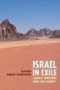 Cover: Israel in Exile - University of Illinois Press