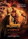 Cover: Lord Of Rage - Mills & Boon