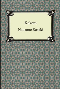 Enlarge image Cover: Kokoro - Digireads.com