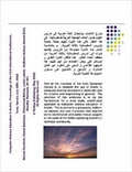 Cover: Computer Science Education in Arabic, Proceedings of the First International Conference - Lulu.com