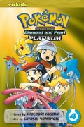 Cover: Pokemon Adventures: Diamond and Pearl/Platinum, Vol. 4: Volume 4 - Viz Media - Children's