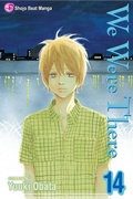 Cover: We Were There, Vol. 14 - Viz Media