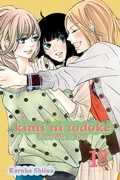 Cover: Kimi ni Todoke: From Me to You, Vol. 18: Volume 18 - Viz Media, Subs. of Shogakukan Inc
