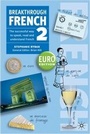 Cover: Breakthrough French 2 Euro edition - Palgrave Macmillan