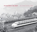 Cover: On Railways Far Away - Indiana University Press