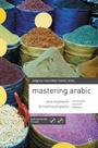 Cover: Mastering Arabic - Palgrave MacMillan