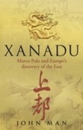 Cover: Xanadu - Transworld Digital