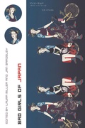 Cover: Bad Girls of Japan - Palgrave USA